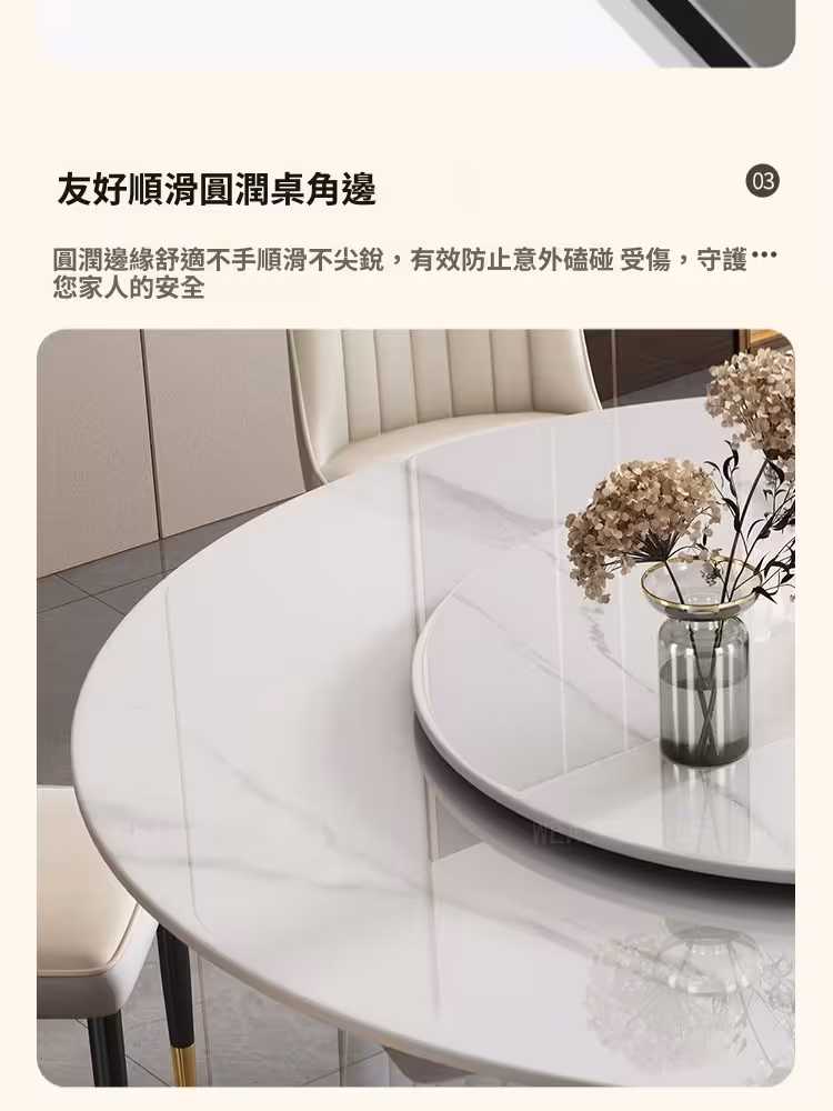Monica 圓形轉盤雲石岩板餐枱 16 converted