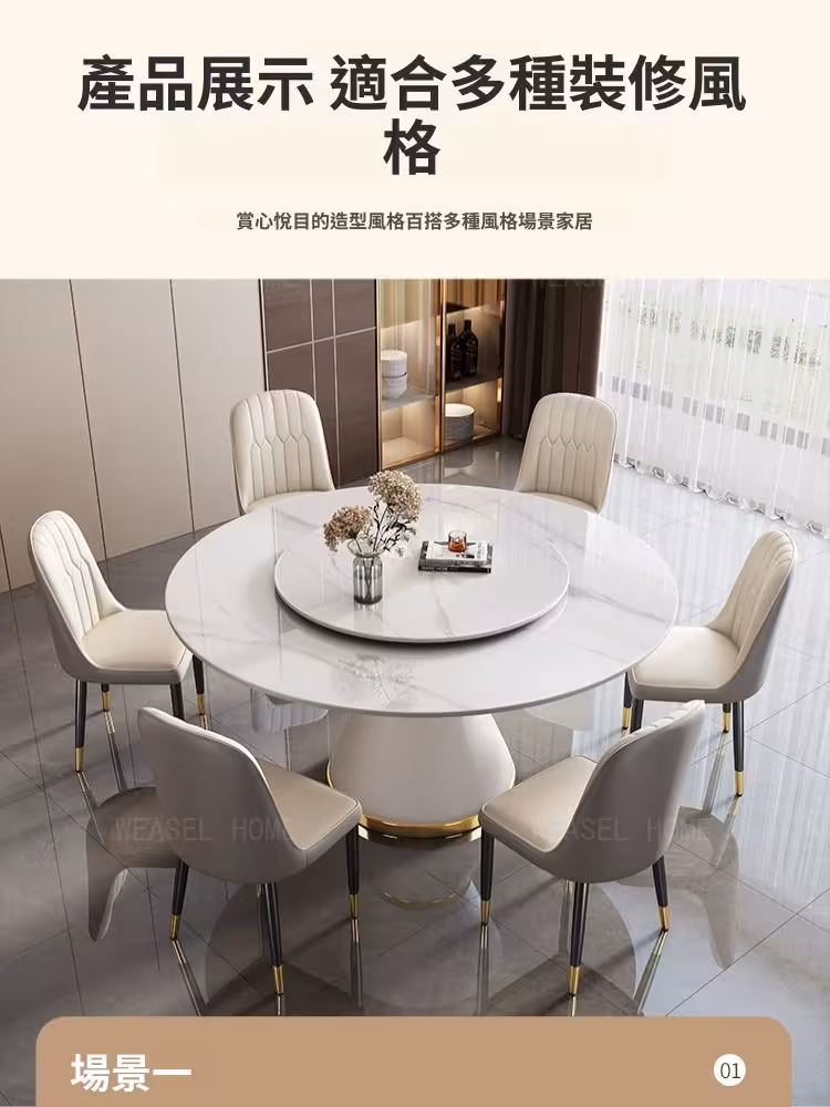 Monica 圓形轉盤雲石岩板餐枱 8 converted
