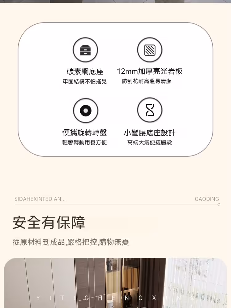 Monica 圓形轉盤雲石岩板餐枱1 3 3