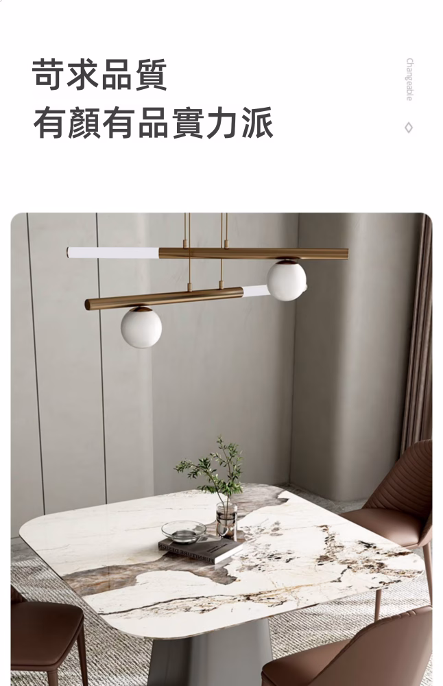 Nan 方形轉盤雲石岩板餐枱 9 converted