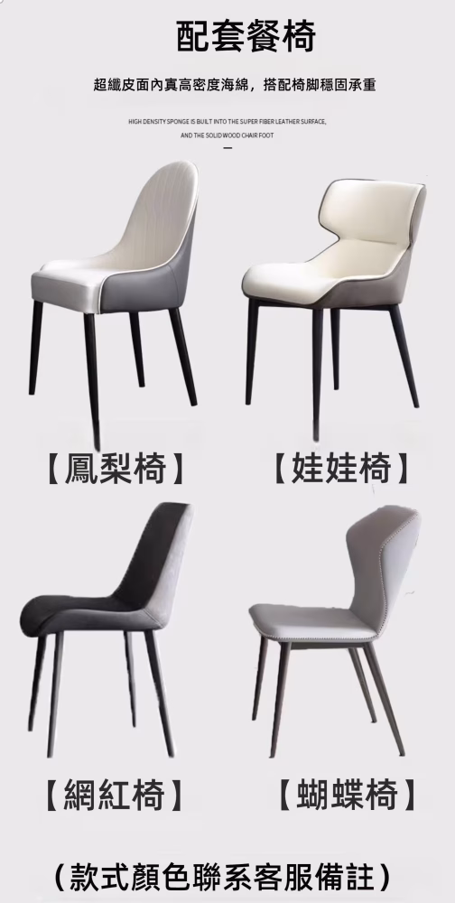 Natalie 圓形轉盤雲石岩板餐枱 1 6