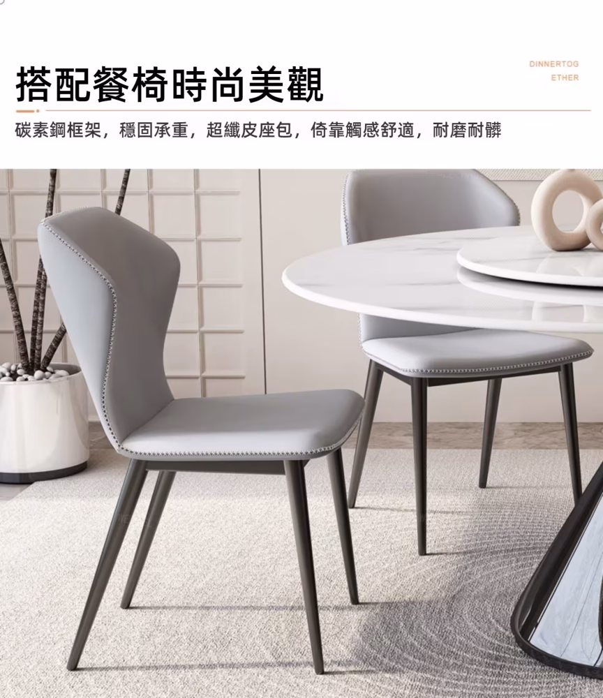 Natalie 圓形轉盤雲石岩板餐枱 13 converted