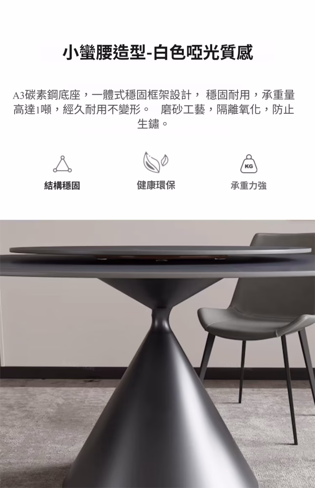 Natalie 圓形轉盤雲石岩板餐枱 8 converted