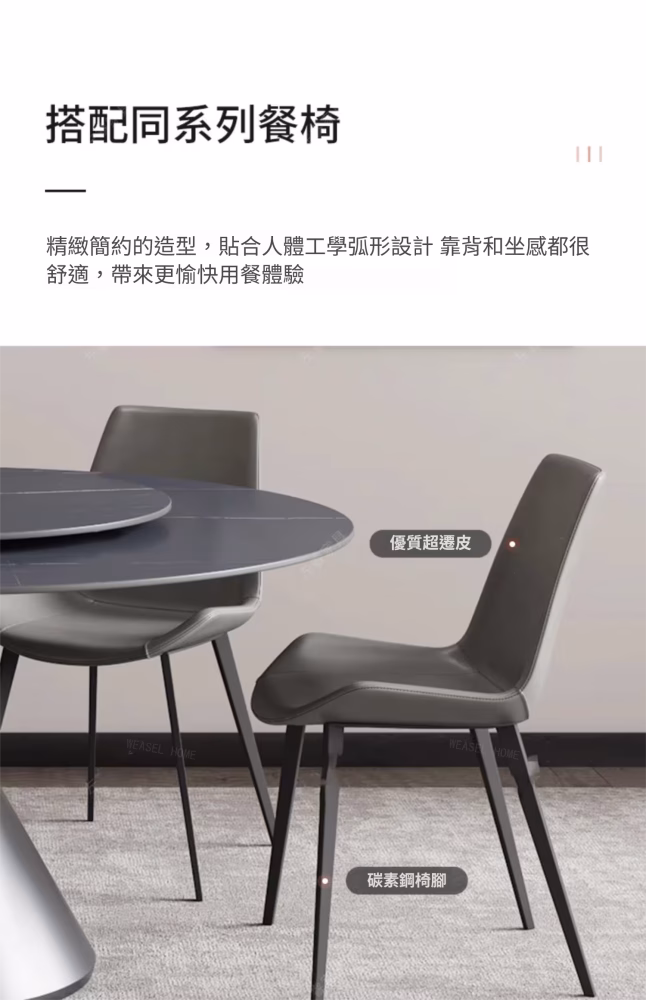 Natalie 圓形轉盤雲石岩板餐枱 9 converted