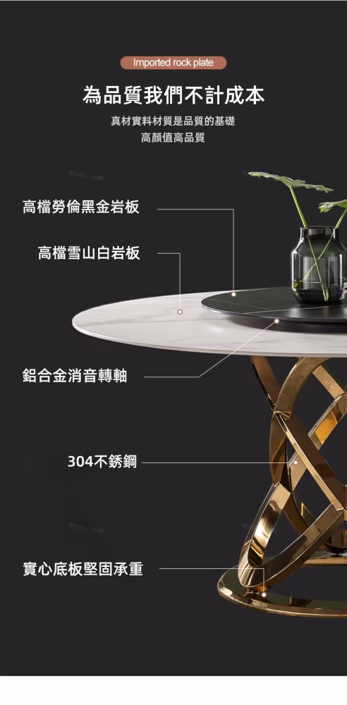 Nellie 圓形轉盤雲石岩板餐枱 15 converted