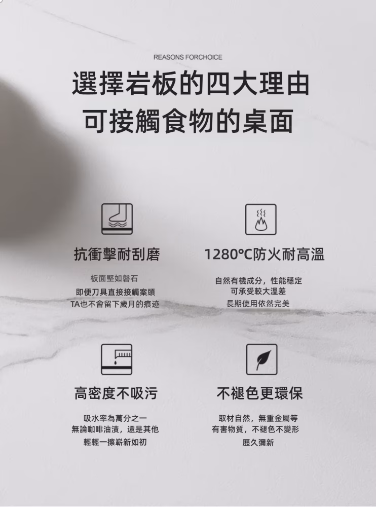 Nellie 圓形轉盤雲石岩板餐枱 2 3