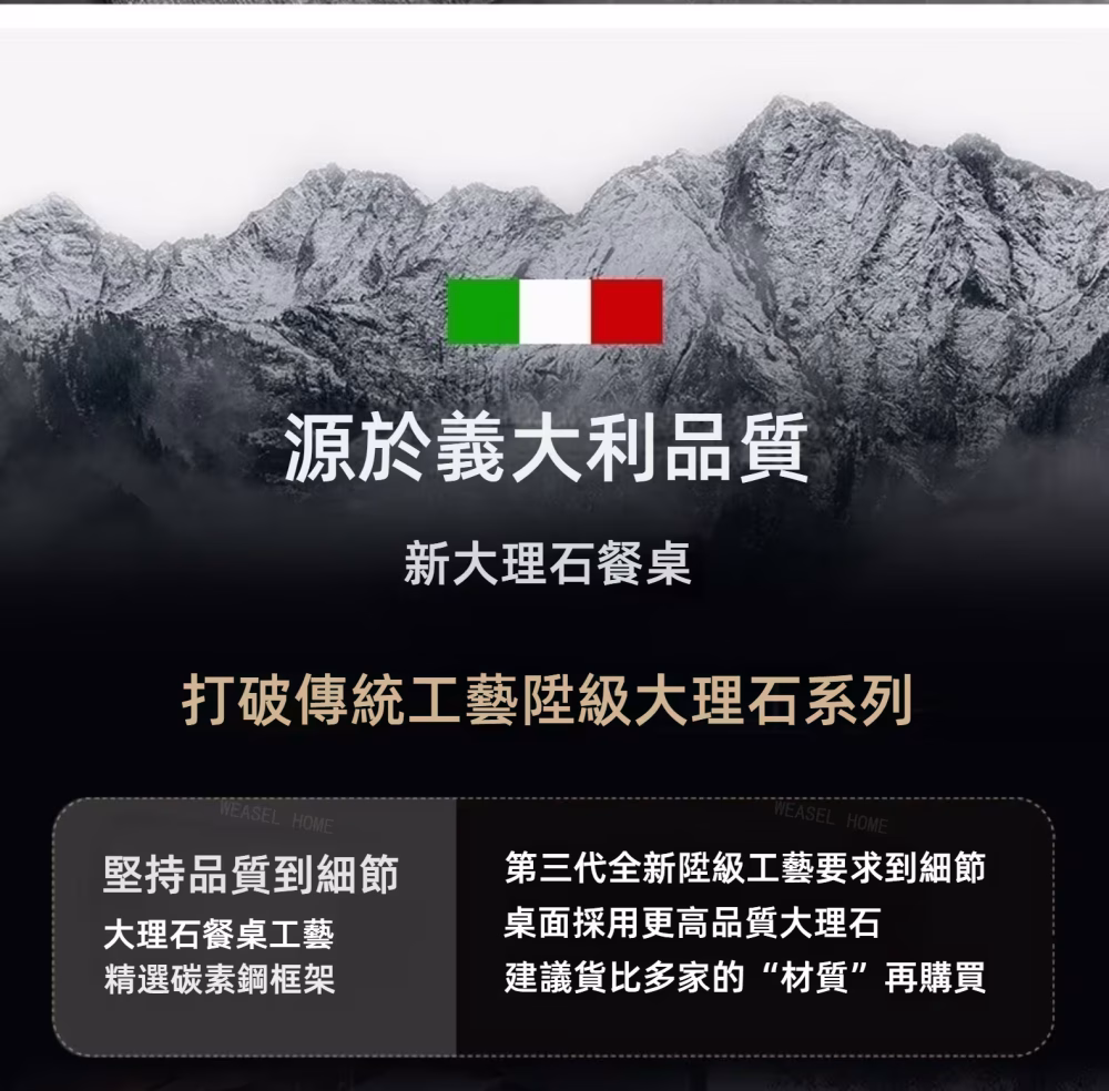 Nita-圓形轉盤雲石/岩板餐枱 Nita 圓形轉盤雲石岩板餐枱 1.1 4