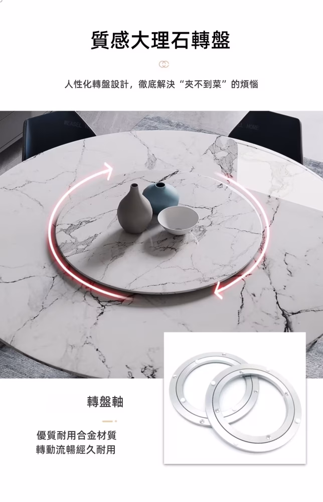 Nita-圓形轉盤雲石/岩板餐枱 Nita 圓形轉盤雲石岩板餐枱 8 converted