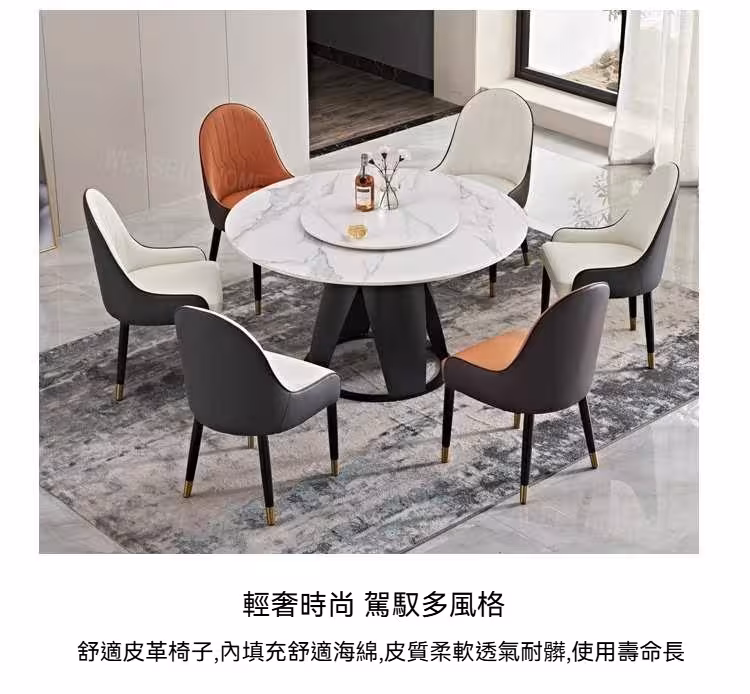 Olive 圓形轉盤雲石岩板餐枱 10 converted