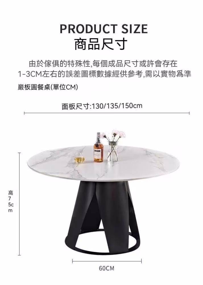 Olive 圓形轉盤雲石岩板餐枱 16 converted