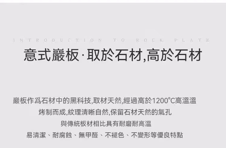 Olive 圓形轉盤雲石岩板餐枱 3 converted