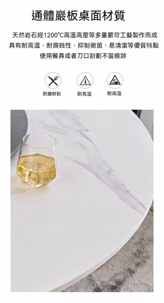 Olive 圓形轉盤雲石岩板餐枱 8 converted