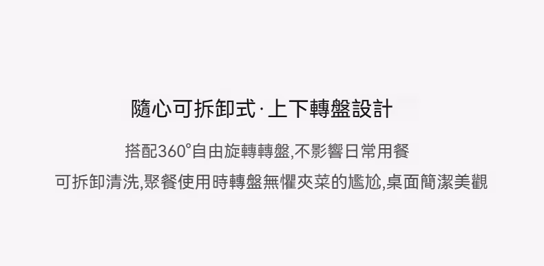 Pancy 圓形轉盤雲石岩板餐枱 9 converted