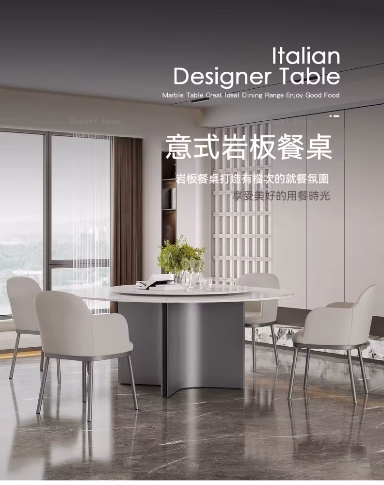 Paula 圓形轉盤雲石岩板餐枱 1 converted 1