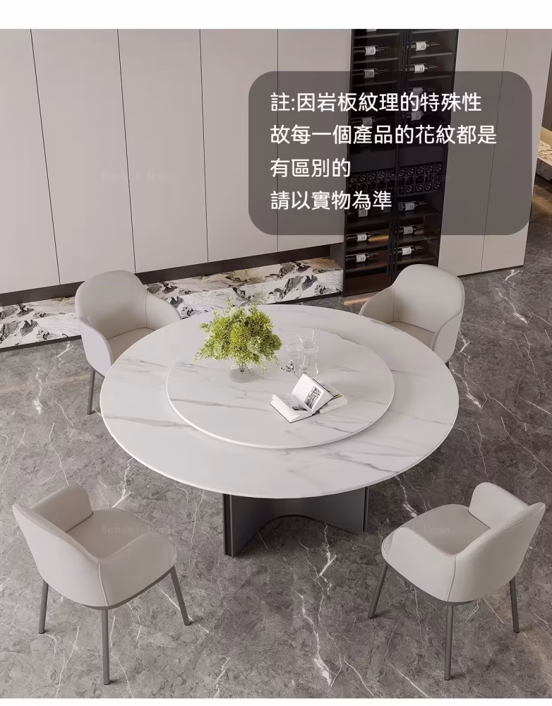 Paula 圓形轉盤雲石岩板餐枱 3 converted 1
