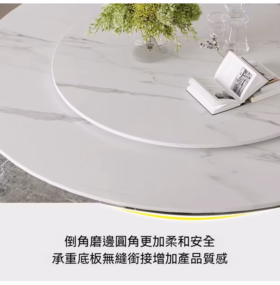 Paula 圓形轉盤雲石岩板餐枱 6 converted 1