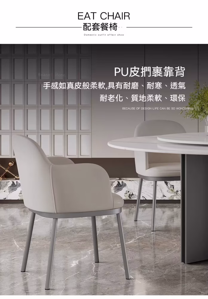 Paula 圓形轉盤雲石岩板餐枱 9 converted