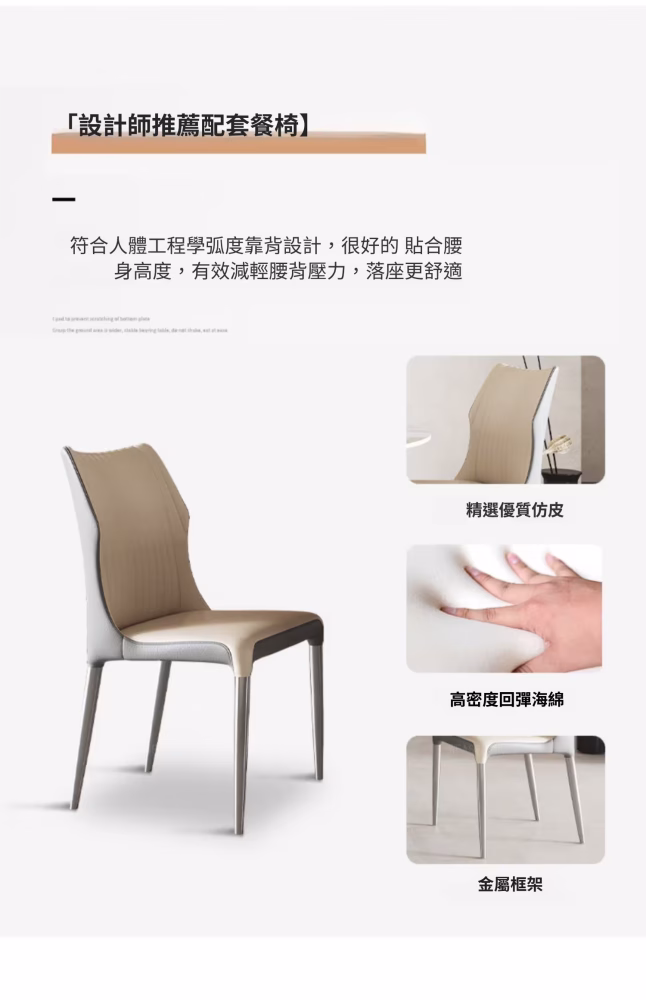 Poll 圓形轉盤岩板餐枱 4 converted