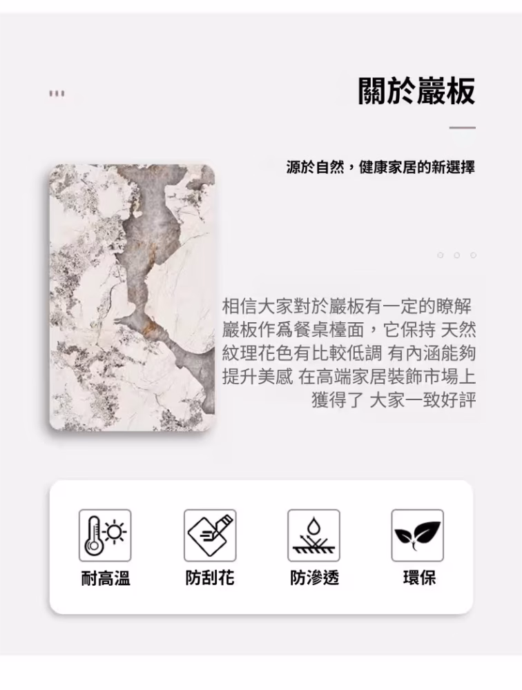 Poll 圓形轉盤岩板餐枱 6 converted