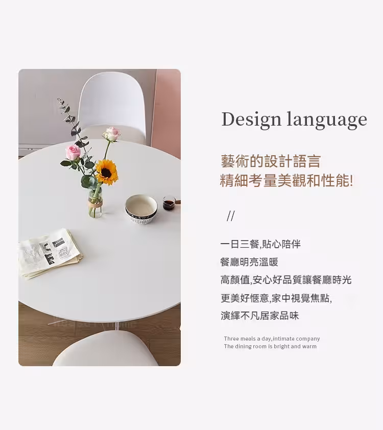 Pru 亞克力餐枱 13 converted