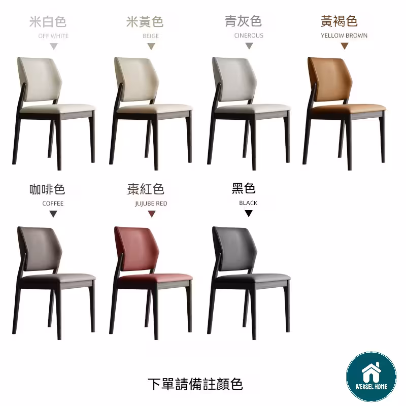 Sadie 輕盈環抱餐椅 3 converted