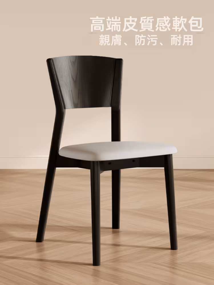 Thea 大扁型餐椅 7 converted