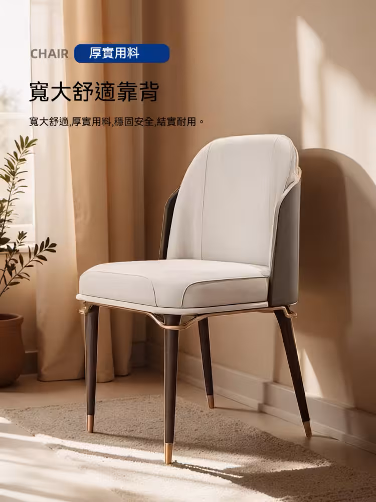 Winnie 鐵甲背餐椅 3 converted