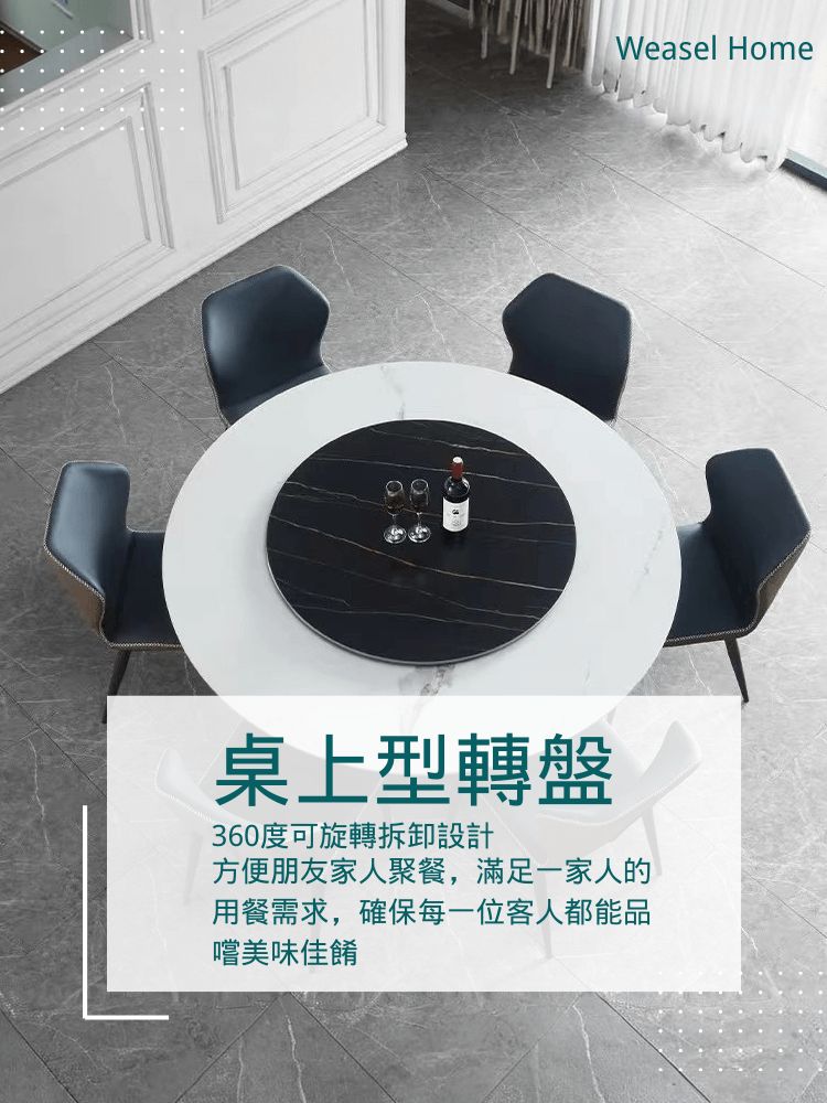 一種轉盤 1 1 2