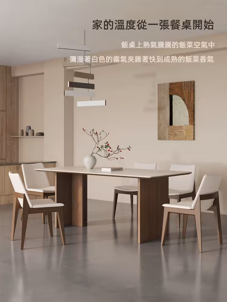 Archie 方T字型餐枱 2 converted