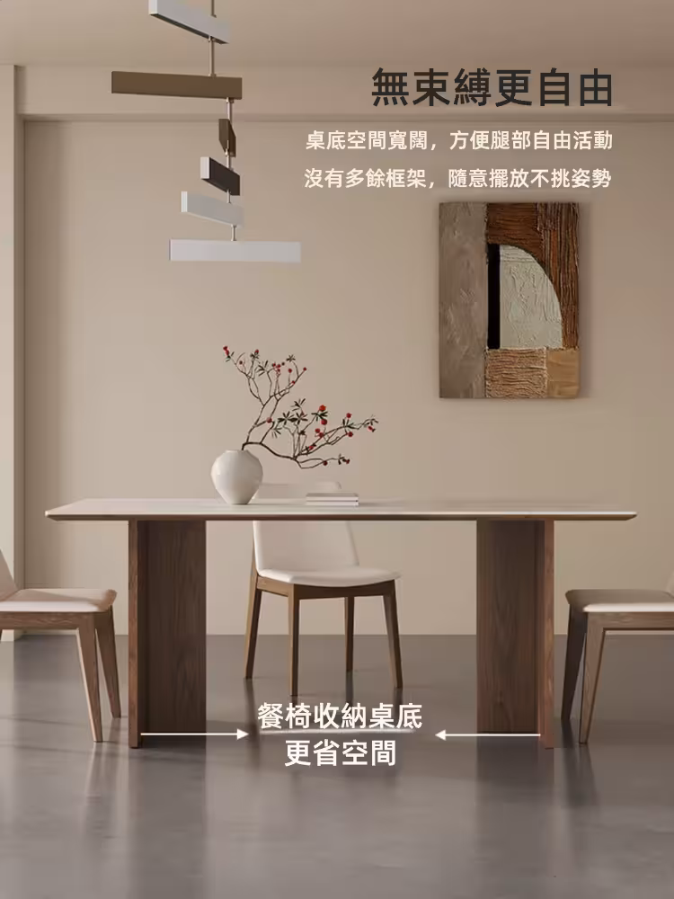 Archie 方T字型餐枱 3 converted