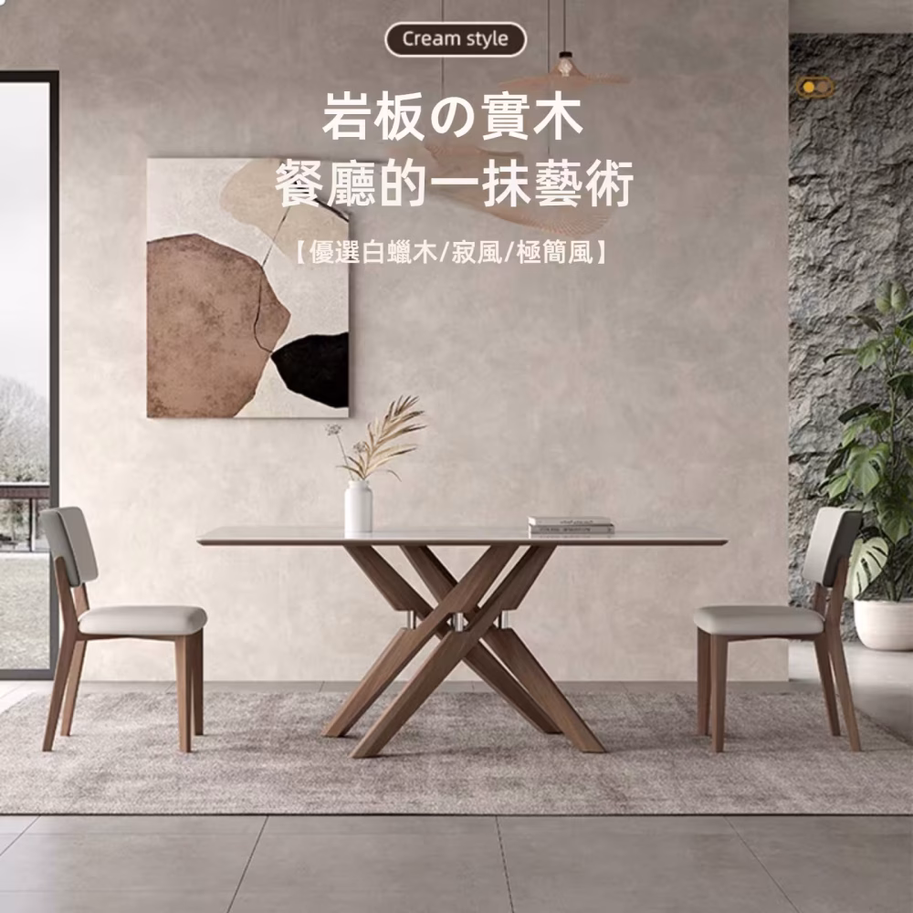 Rudolph 繁枝餐枱 converted 2