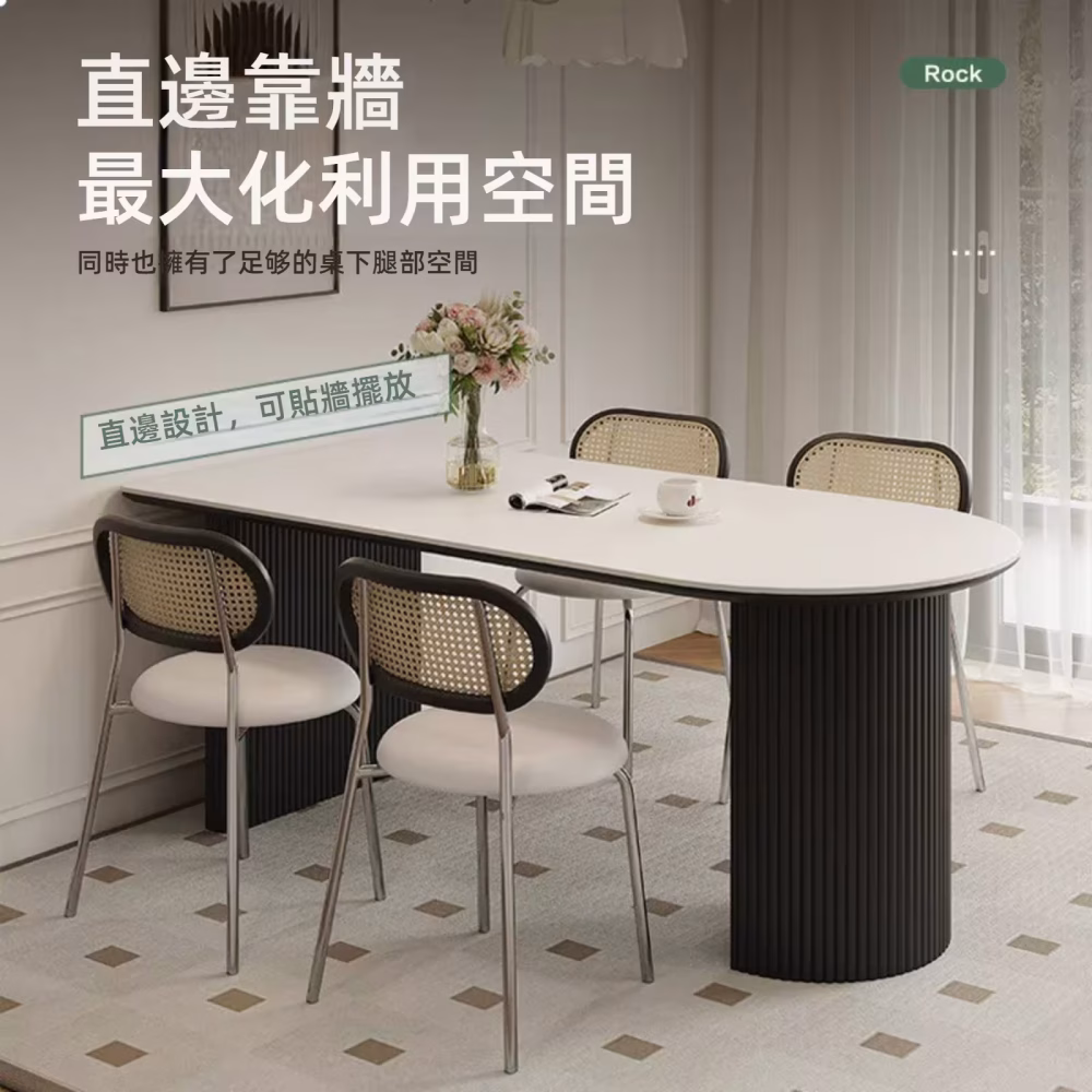 Wallace 半橢圓形餐枱 1