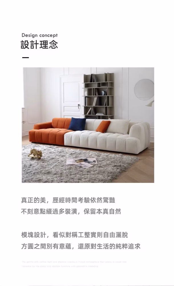 Alison 格仔梳化 12 converted