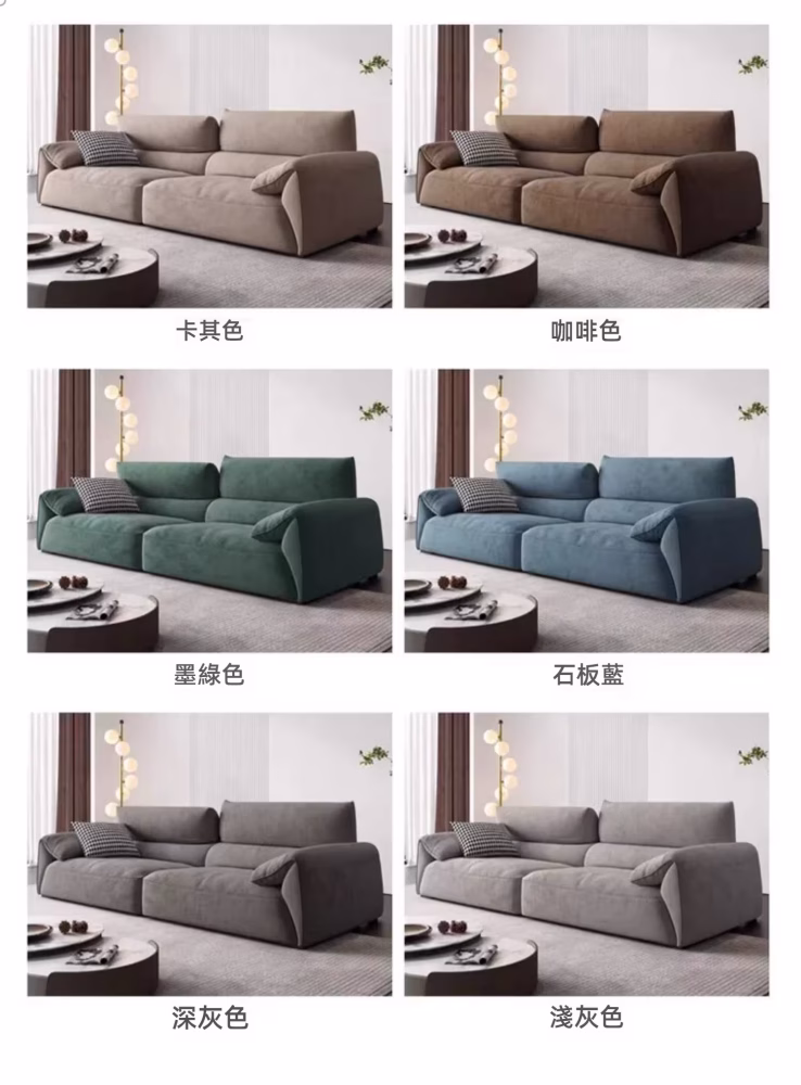 Angie 大象耳朵梳化 10 converted
