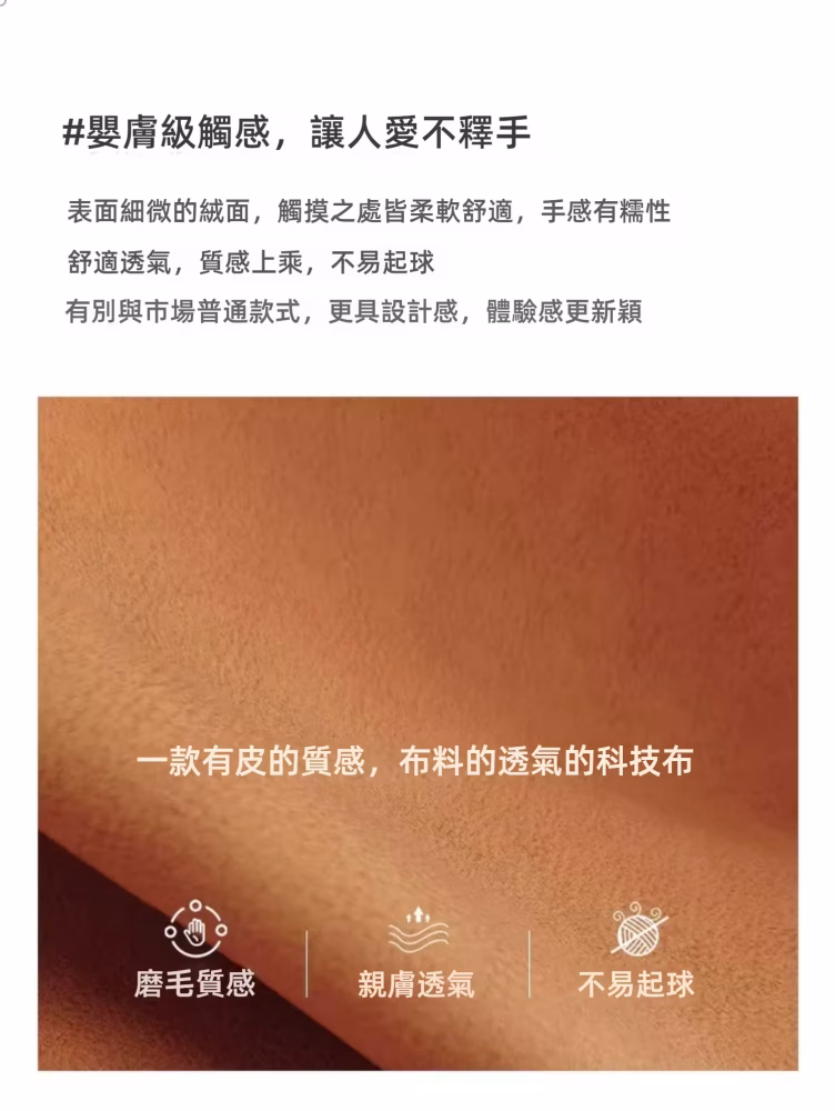 Angie 大象耳朵梳化 11 converted