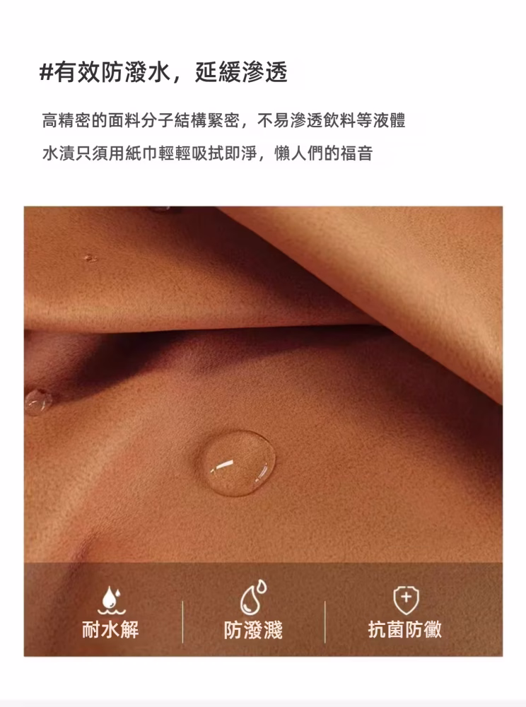 Angie 大象耳朵梳化 12 converted