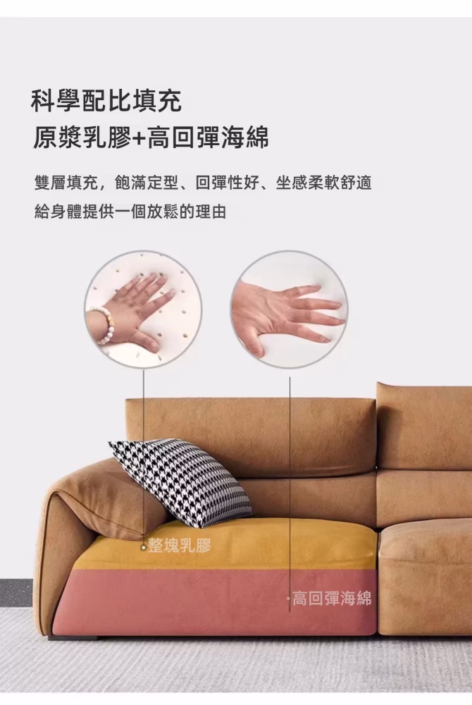 Angie 大象耳朵梳化 15 converted
