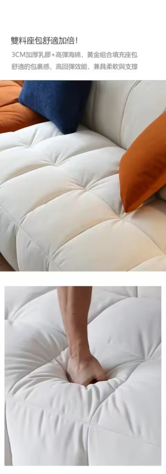 Angie 大象耳朵梳化 副本 2 converted converted scaled