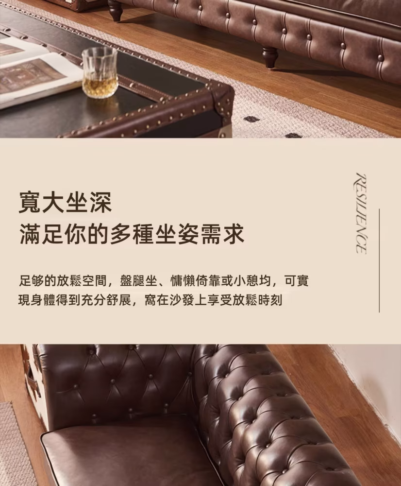 Aileen 美式復古做舊梳化 17 converted