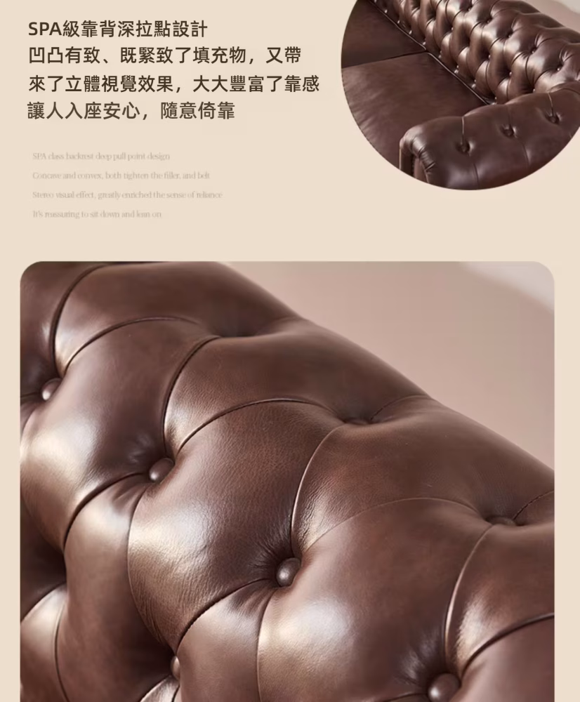 Aileen 美式復古做舊梳化 19 converted