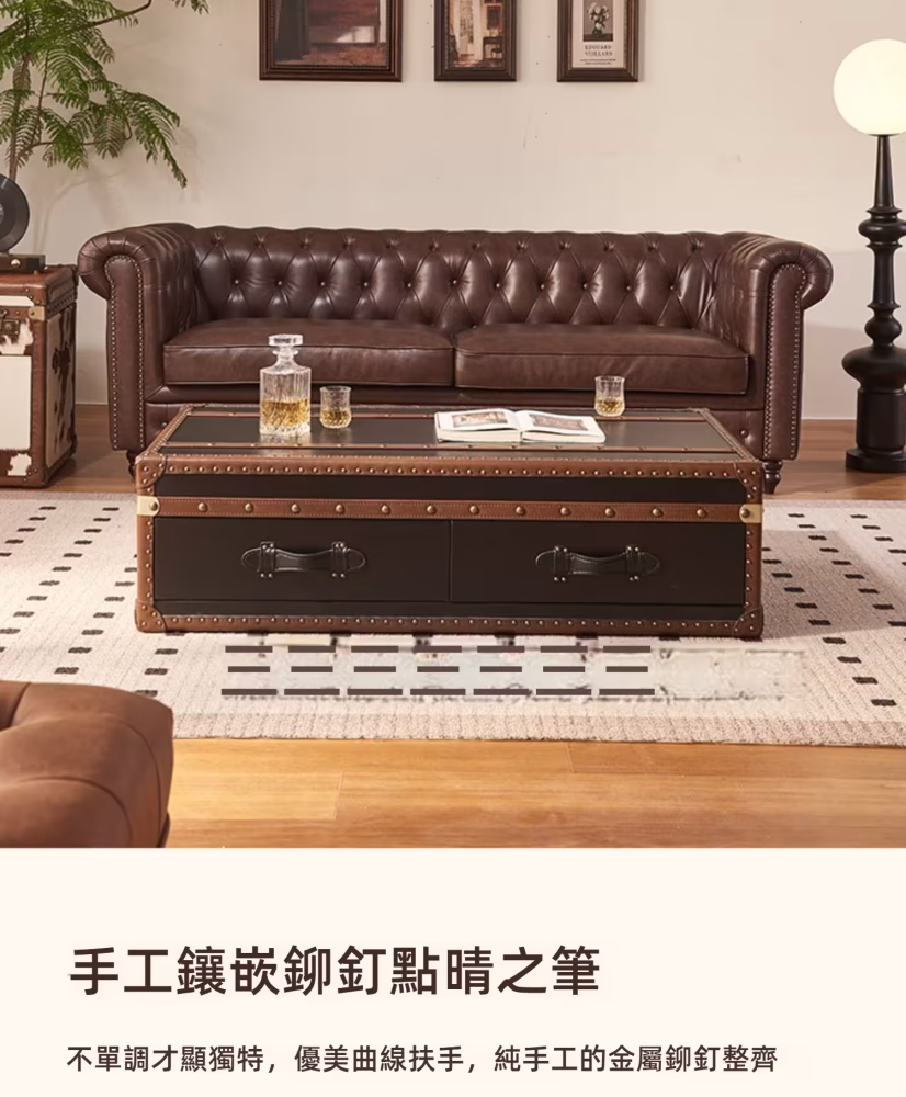 Aileen 美式復古做舊梳化 21 converted