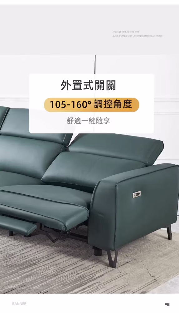 Amadeo 幽蘭可調節頭枕電動梳化 12 converted