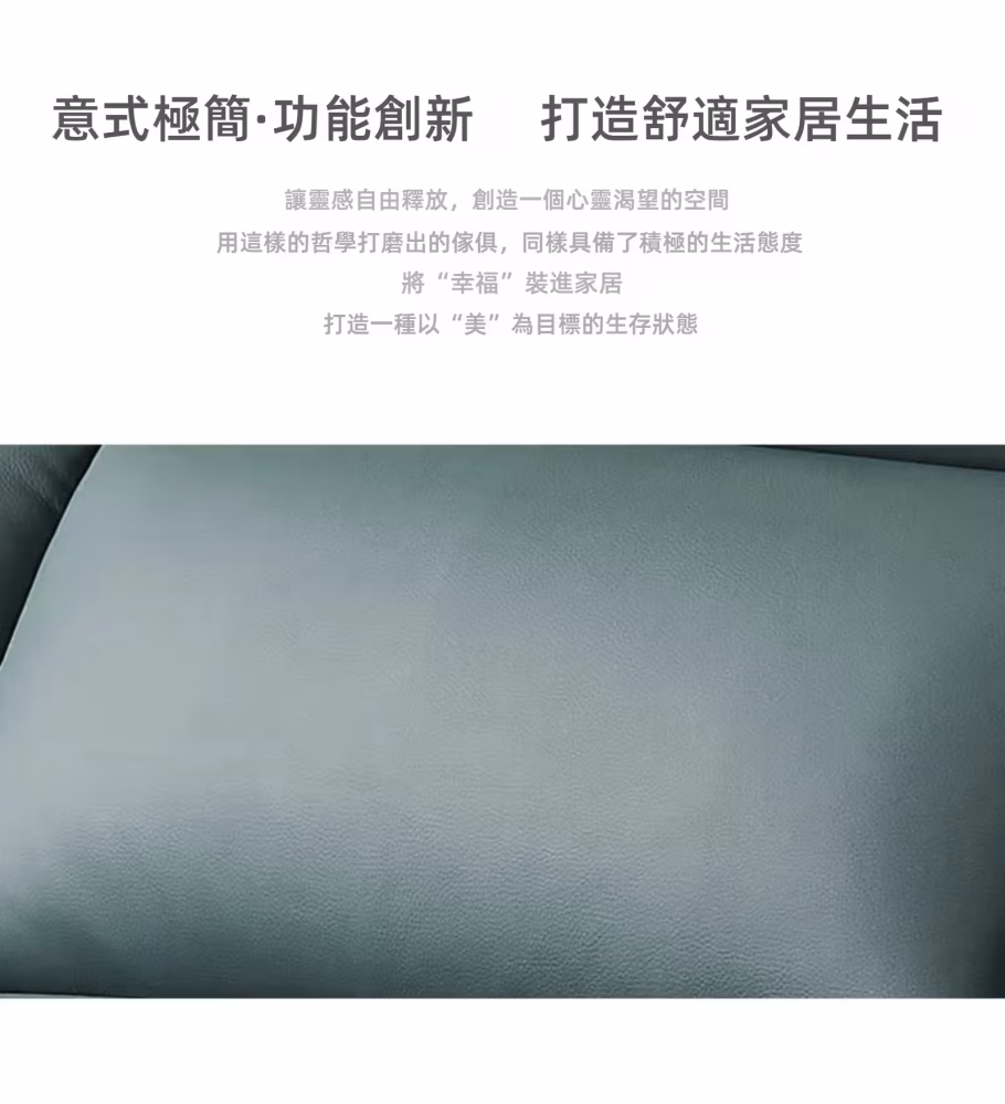 Amadeo 幽蘭可調節頭枕電動梳化 4 converted