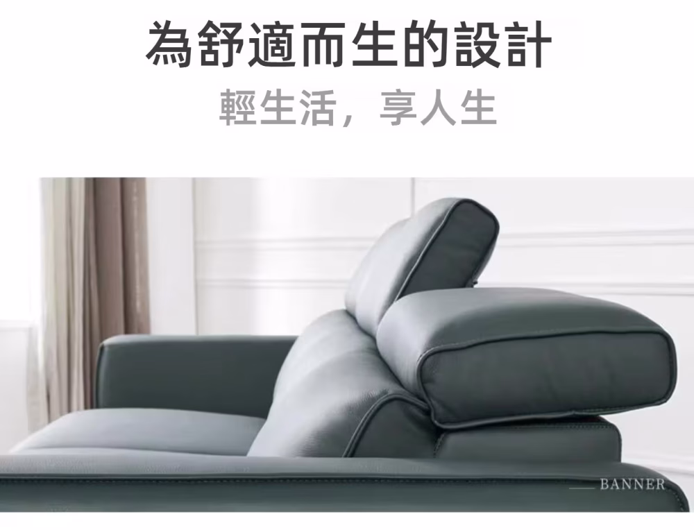 Amadeo 幽蘭可調節頭枕電動梳化 5 converted