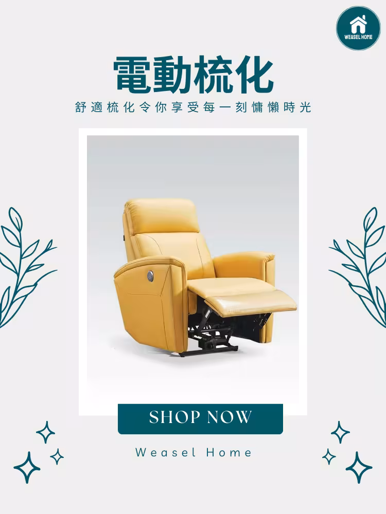 Aries 極簡可坐可躺單人電動梳化 7 converted