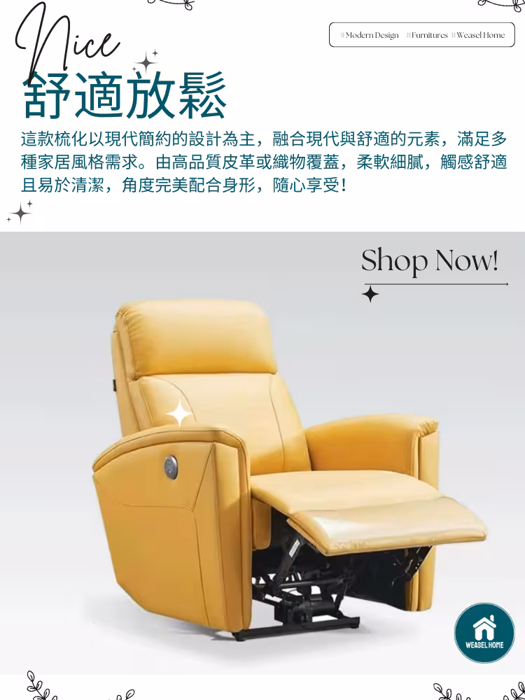 Aries 極簡可坐可躺單人電動梳化 8 converted