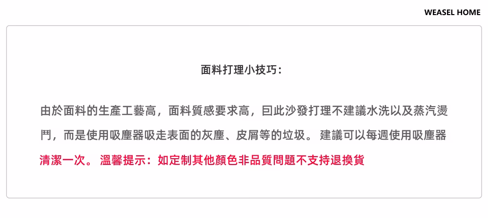 Bid 泡泡球梳化 188 converted