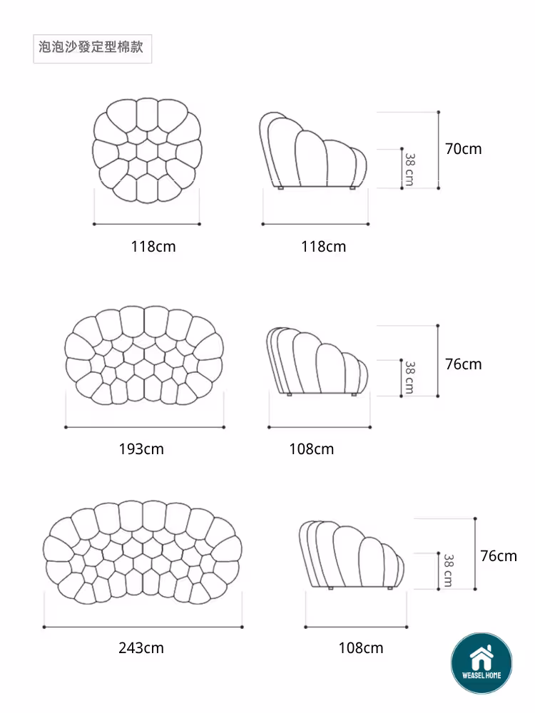Bid 泡泡球梳化 18 converted