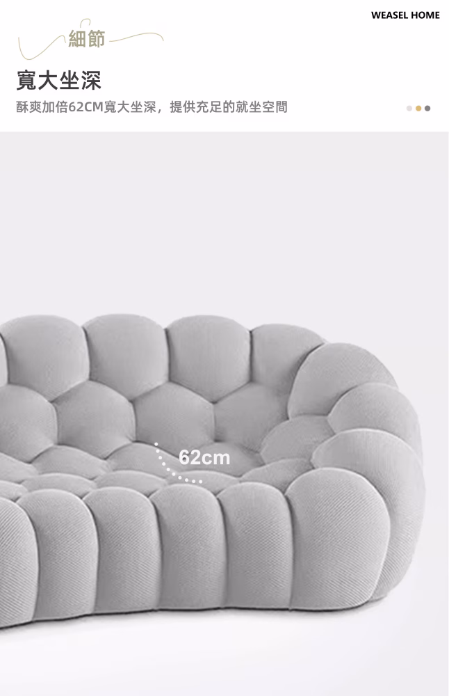 Bid 泡泡球梳化 8 converted