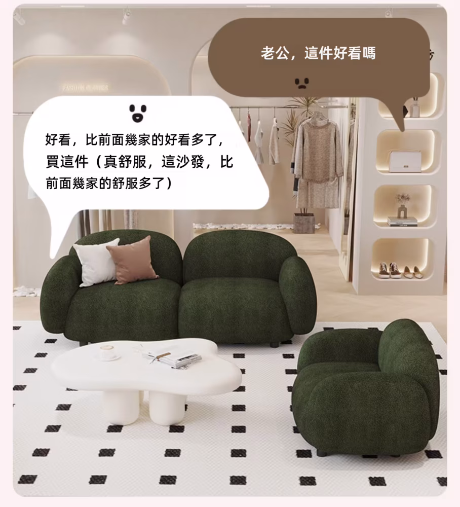 Bonny 雲團梳化 33 converted